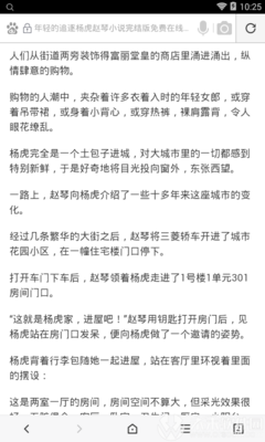 博鱼官网登录入口